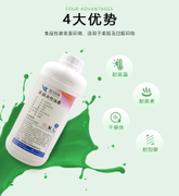 接触级油墨特点.jpg