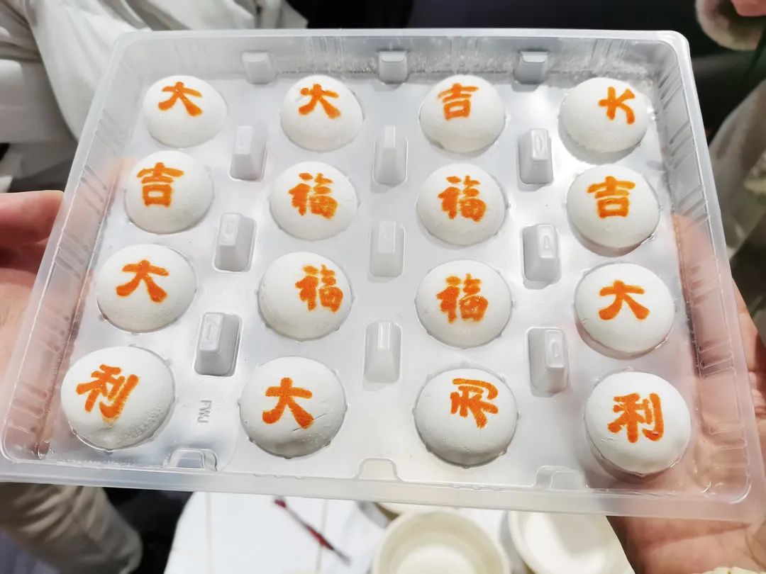 膳印科技食品喷墨打印机福字汤圆打印