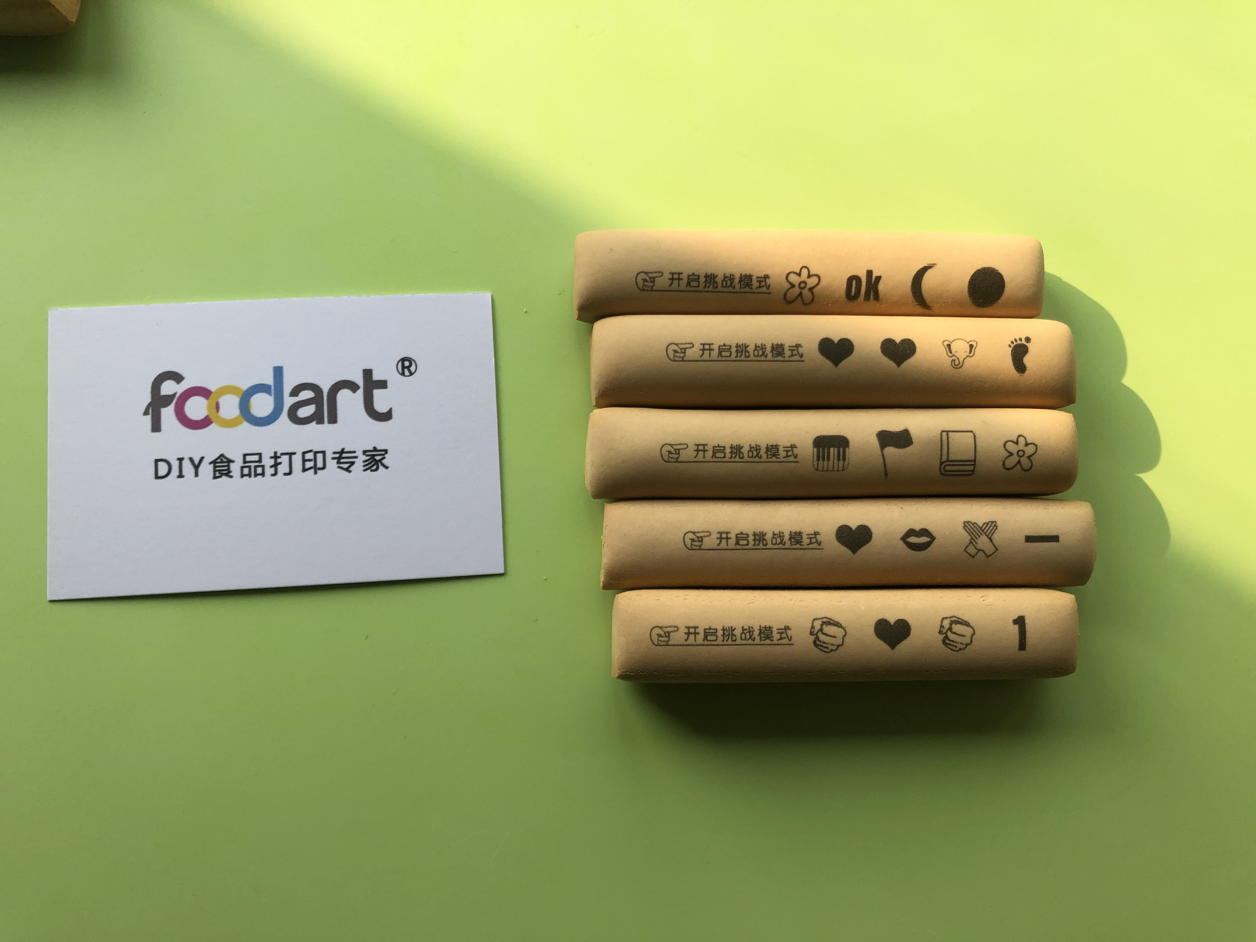 膳印科技看图猜字谜饼干打印
