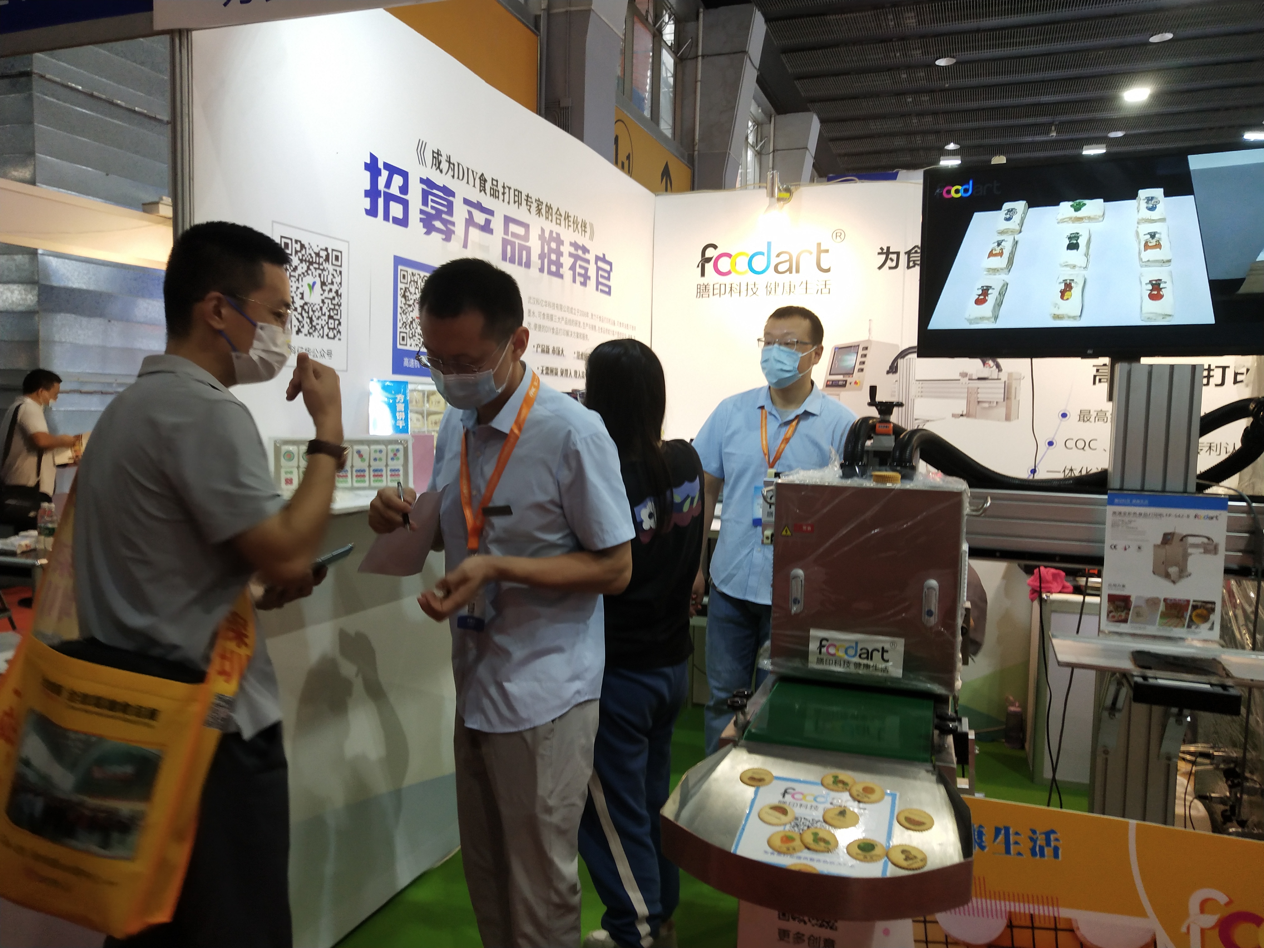膳印科技展期与客户交流