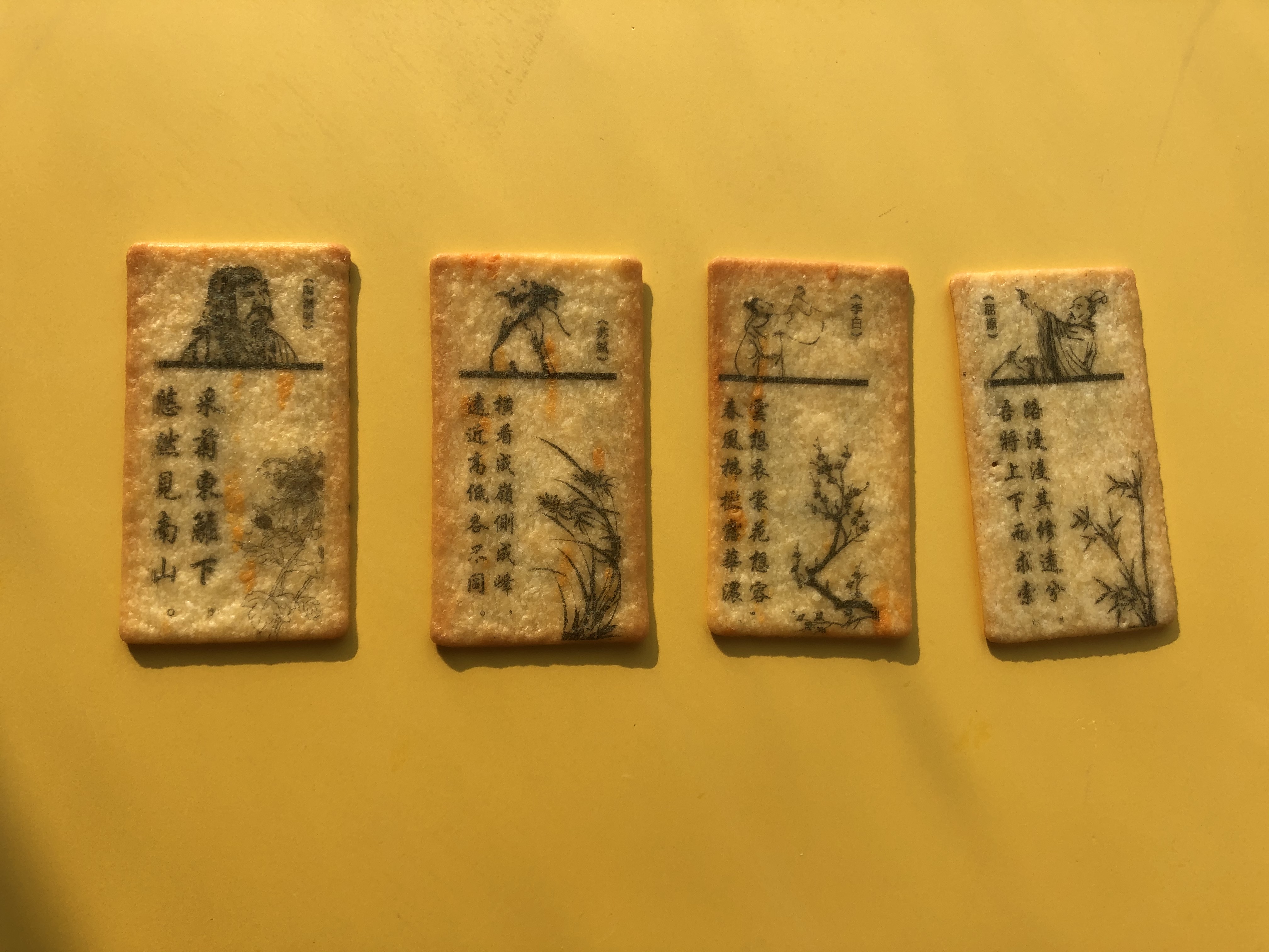 膳印科技数码食品打印机诗词饼干打印
