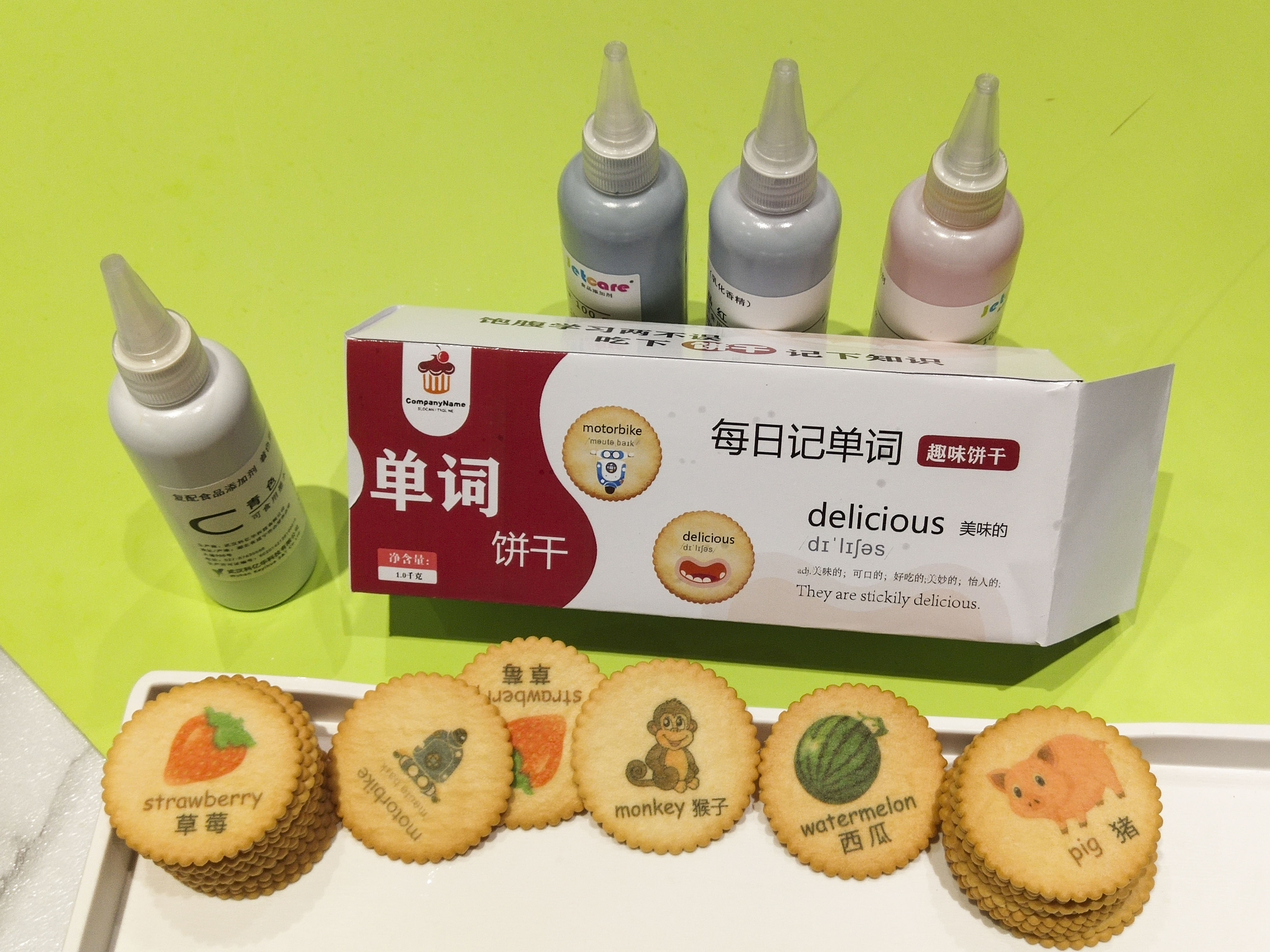 膳印科技高速食品打印机单词饼干打印