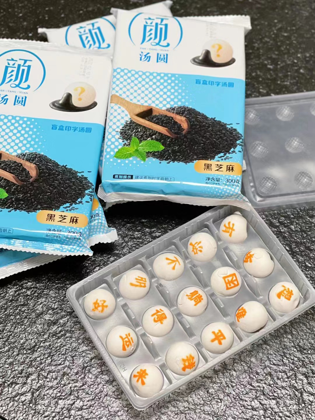 盒马印字汤圆 (2)