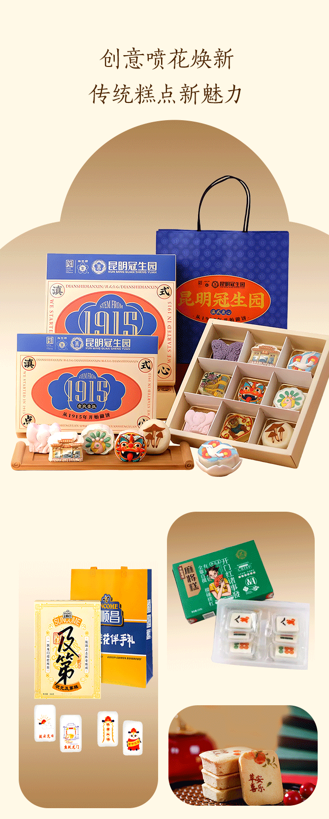 鹰潭邀请函_04
