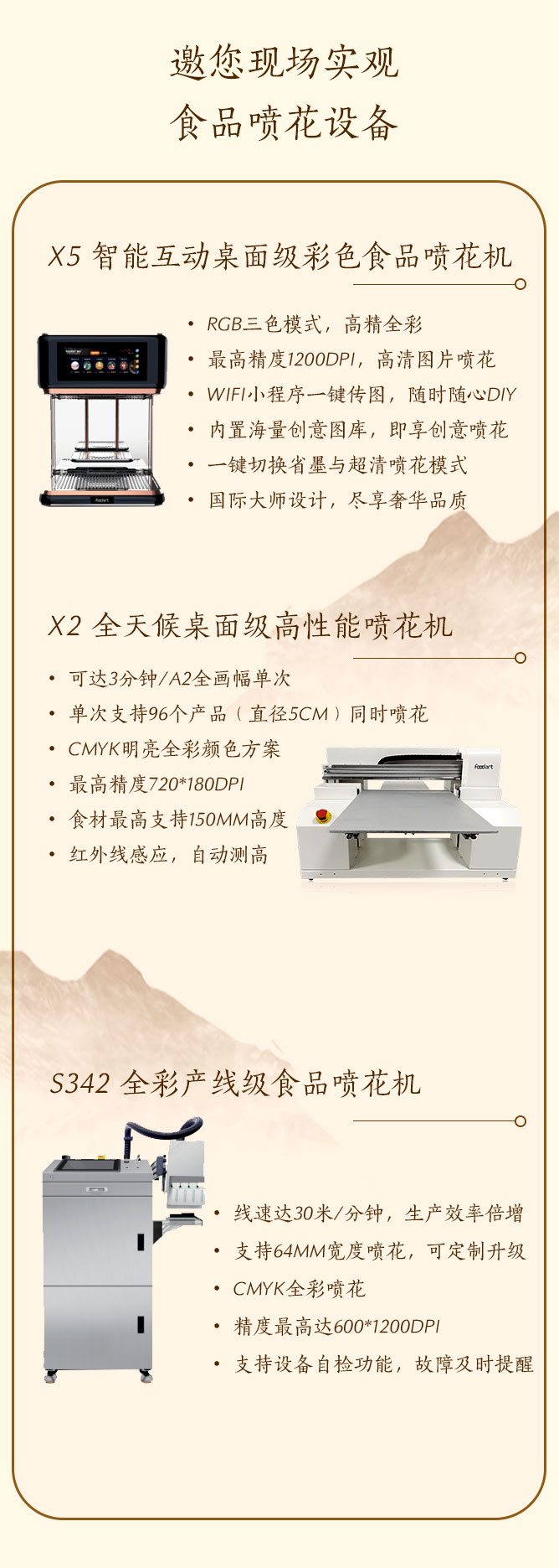鹰潭邀请函_06