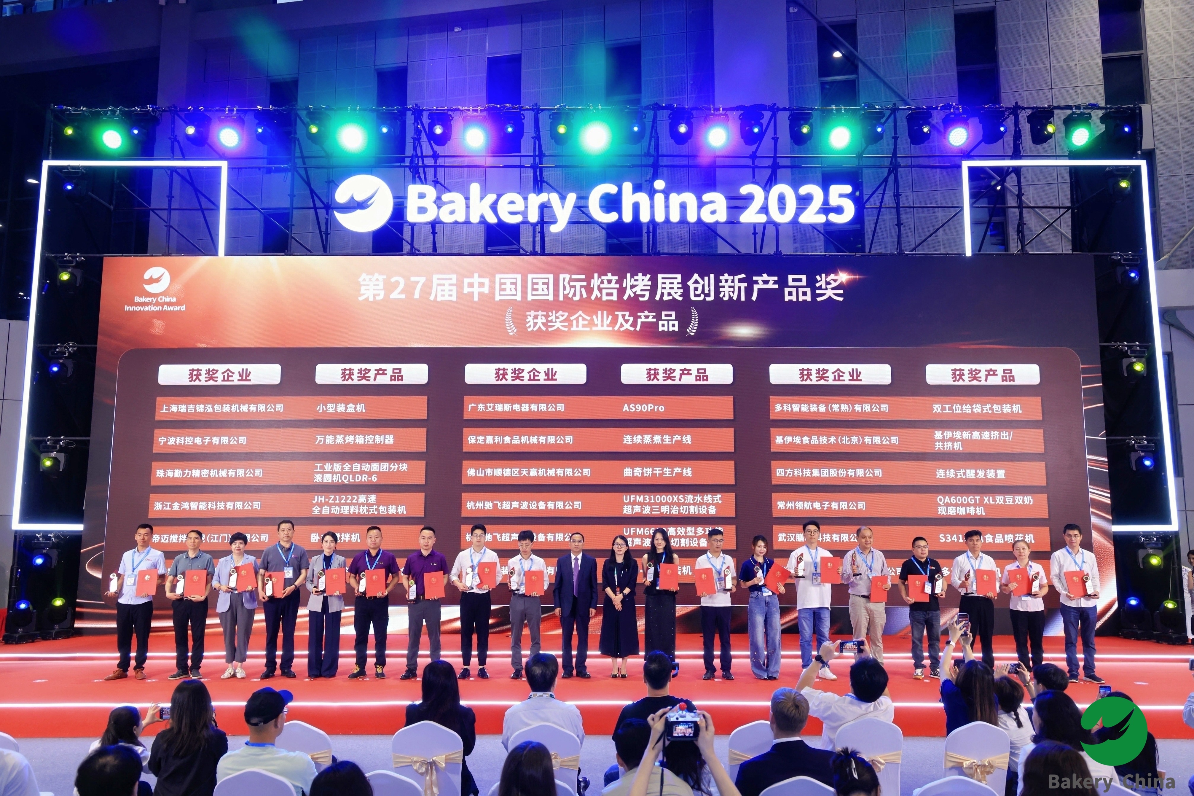 微信图片_20250520121711