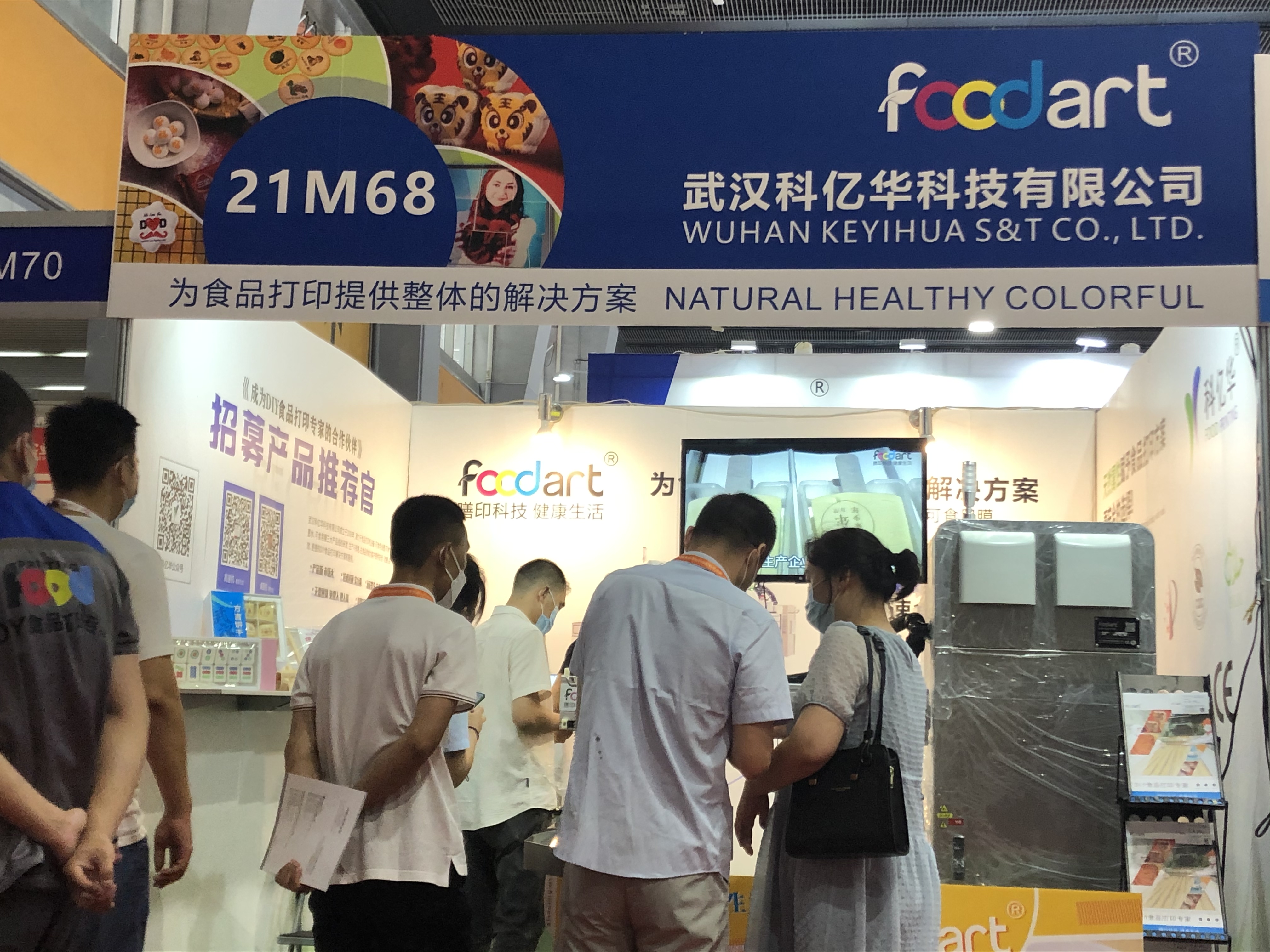 膳印科技工作人员与客户耐心沟通