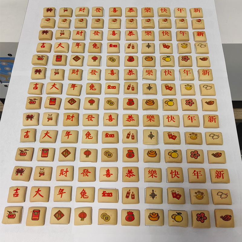 膳印科技食品喷墨打印机新年饼干打印