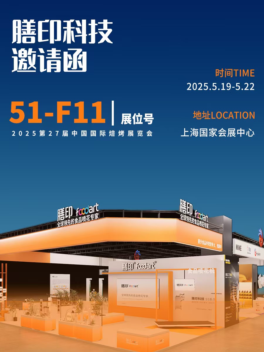 微信图片_20250507152602