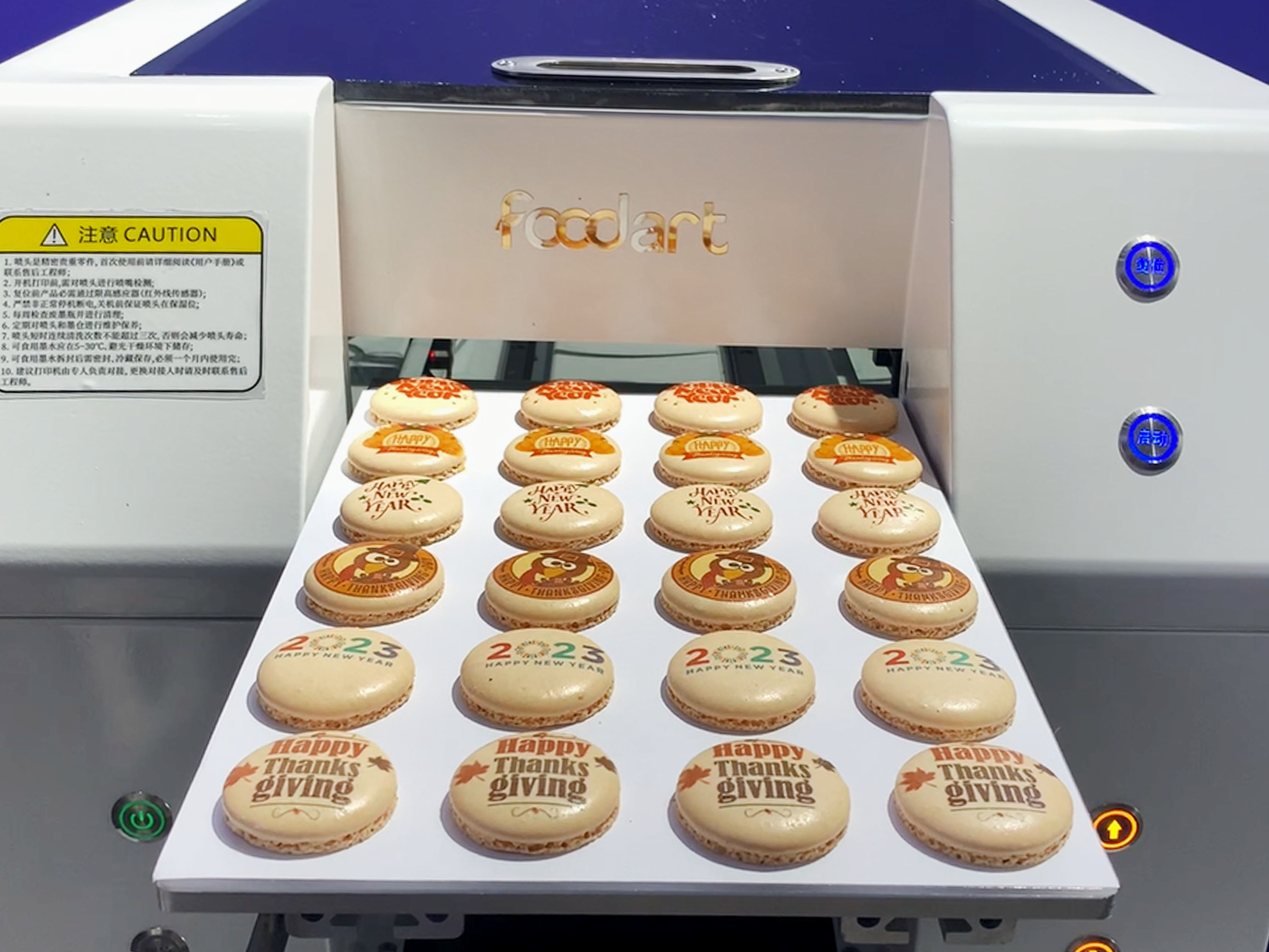 膳印科技新升级食品喷墨打印机