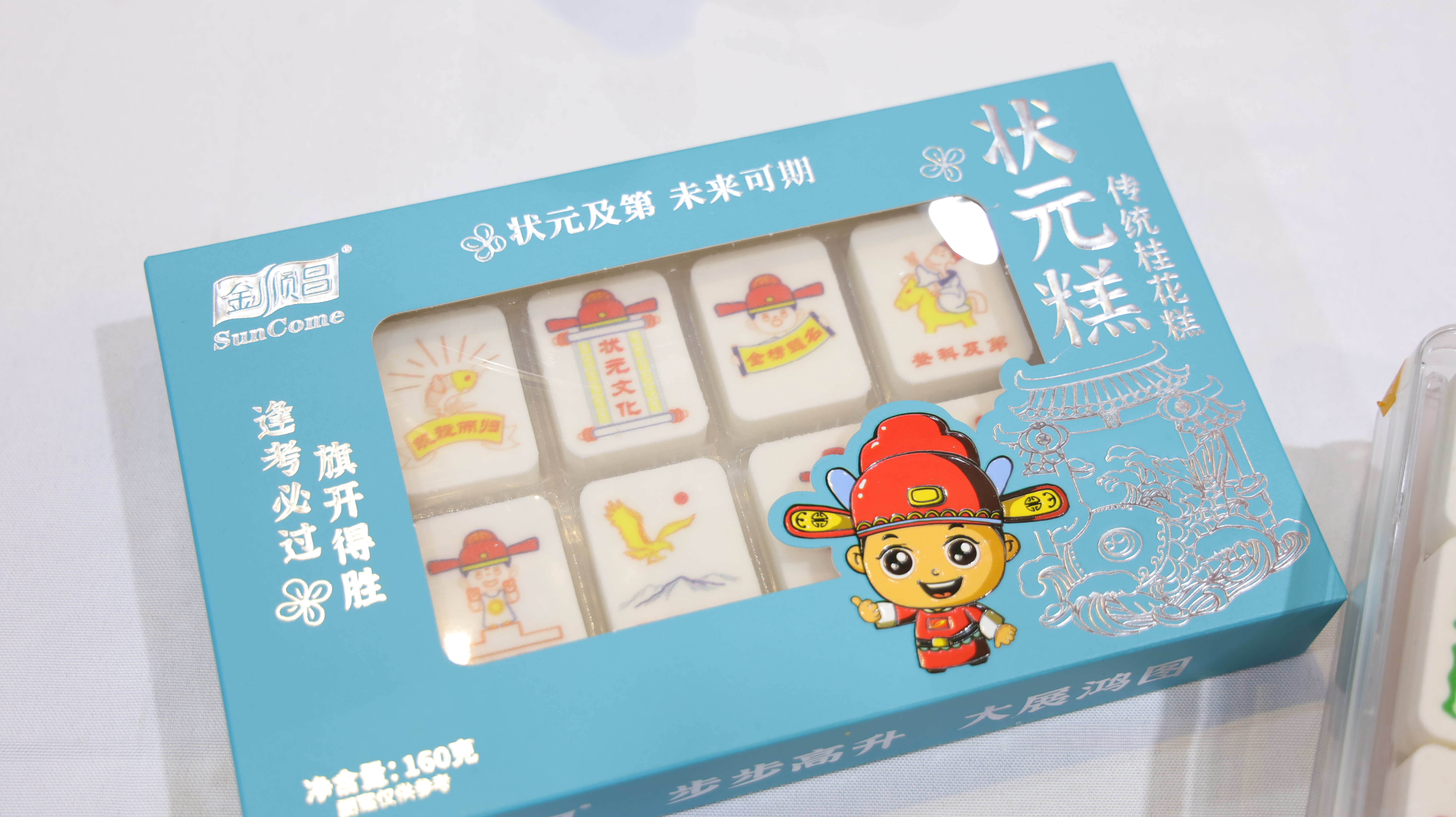 状元糕食品喷花