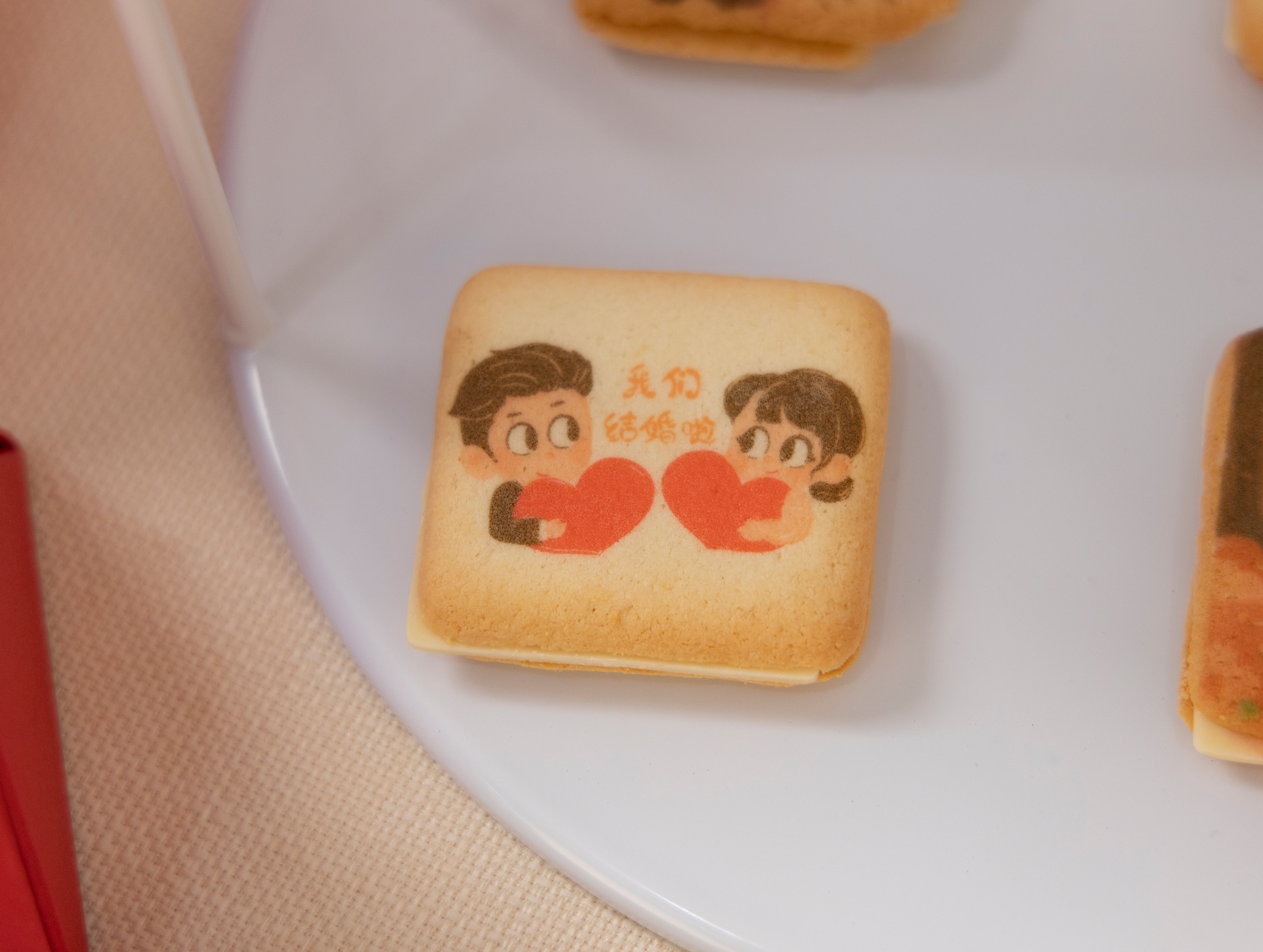 曲奇伴手礼.png